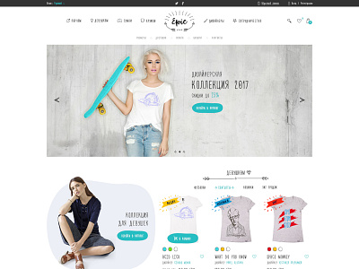 Epic - printing house design dribbble fashion flat design icons style ui unique design ux web design website white