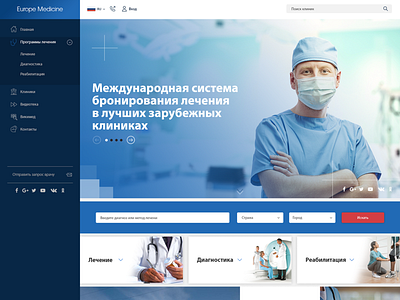 European Medical Portal design dribbble flat design icons illustration logo picture ui unique design ux web design website