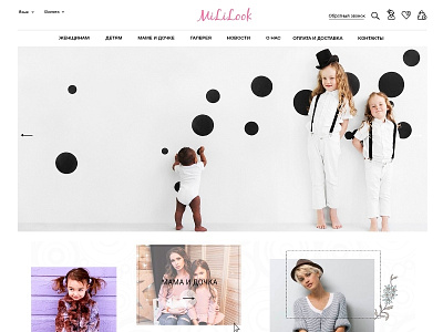 Mililook Brand Store design dribbble ecommerce ui unique design unique logo ux web design website white desing