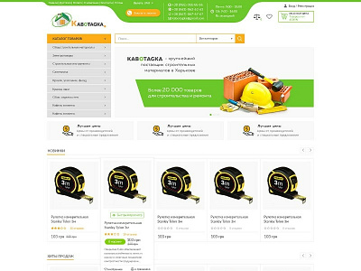 Kabotagka creative design design dribbble ecommerce logo ui unique design ux web design website