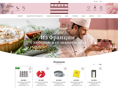 LEFORT brands creative design culinary art design dribbble ecommerce logo ui unique design ux web design website