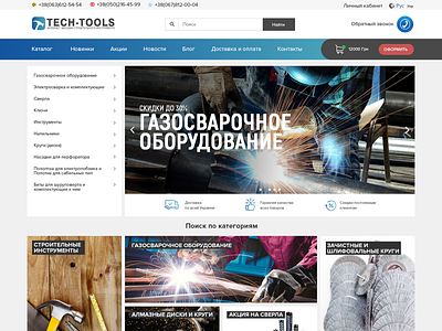 Tech tools - магазин ручного инструмента creative design design dribbble tech tools tools ui unique design ux web design website