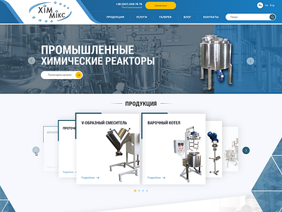 Хiм Мiкс company creative design design dribbble him miks ui unique design ux web design website