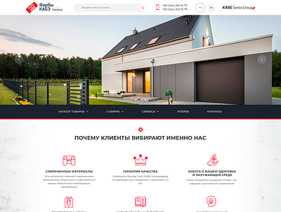 Farby creative design design dribbble ecommerce logo ui unique design ux web design website