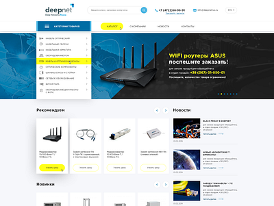 Deepnet creative design design dribbble ecommerce logo ui unique design ux web design website