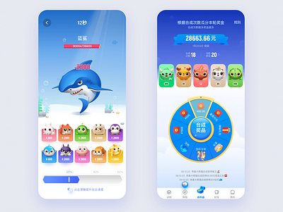 动物星球app app ui 插图 游戏ui 设计