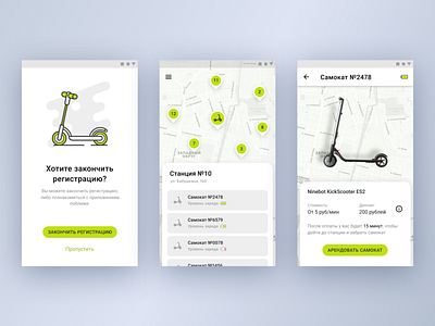 Scooter Sharing App android app sharing ux