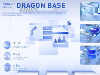Deagon Base 3d c4d data graphic design motion graphics ui