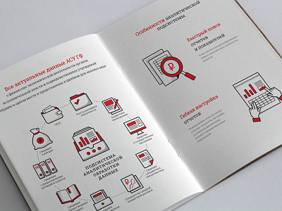 Brochure analytics brochure icons print