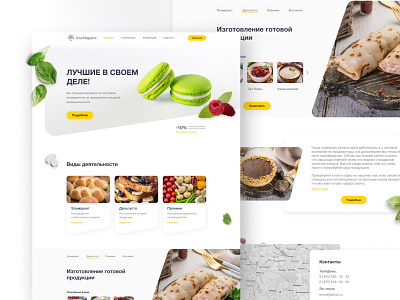 ElMarket - Food Website