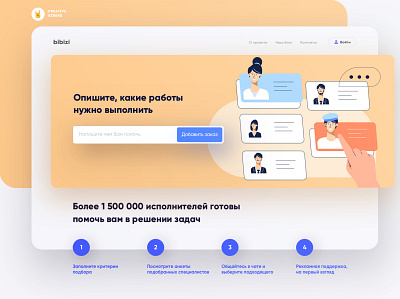 One page - Bibizi branding design illustration landing page minimal onepage typography ui ux web