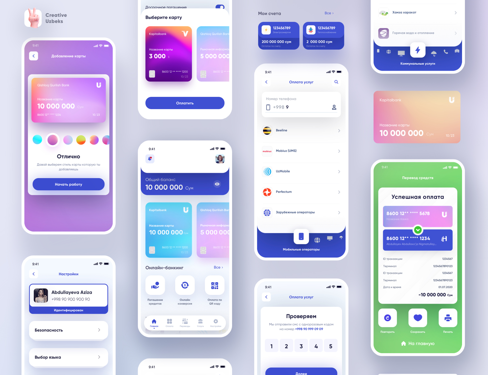 Woney | Online Banking App UI by Creative Uzbek on Dribbble