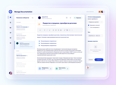 📑Document Management System | Concept app blue dashboard dashboard app design documents editing minimal ui ux web web app