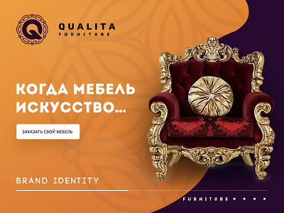 Qualita branding furniture logo web