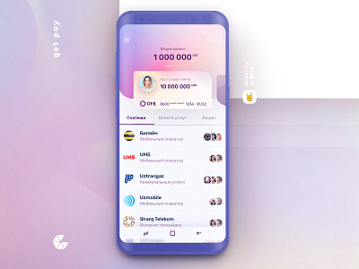 Get Pay | Finance App app cards ui design money ui ux uzcard