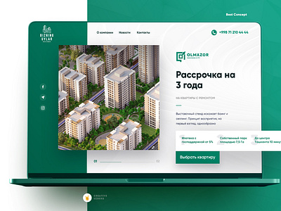 BU | Landing Page branding building design green house landing page typography ui ux web webdesign