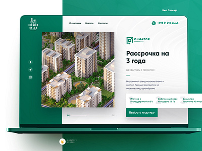 BU | Landing Page