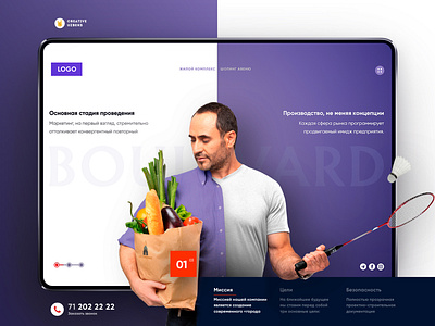 One Page Web Design