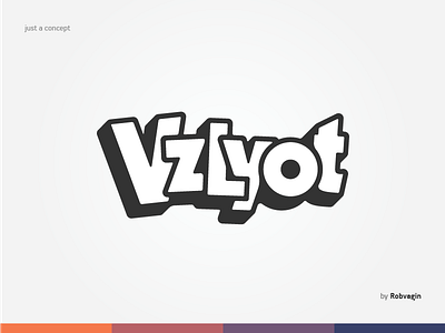 "Vzlyot" or "Blast-off" concept lettering party sign