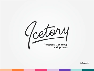 "Icetory" — Identity for Ice-cream cafe gastro ice ice cream ice cream cone icecream lettering tasty wordmark