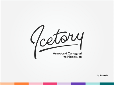 "Icetory" — Identity for Ice-cream