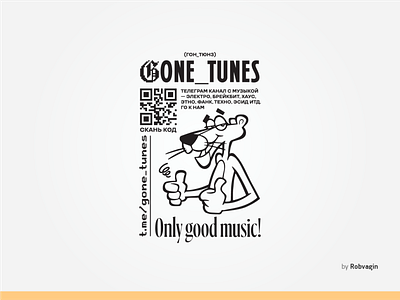 "Gone_Tunes" - Poster for Music Channel ads code electro fun music odessa poster print street