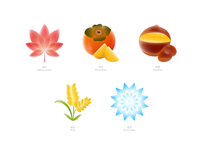 Autumn And Winter Icons chestnut design icon icons illustration maple leaf persimmon rice snowflake
