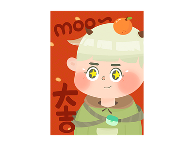 大吉🍊 avatar avatar design cartoon cartoon character cartoon illustration character character design illustration spring spring festival 大吉 新年快乐 牛年大吉