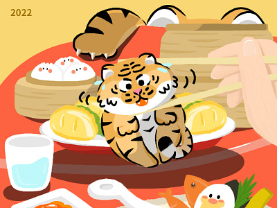 2022 HappyNewYear🎉 & Dribbble Invitation 2022 food happynewyear illustration tiger yellow