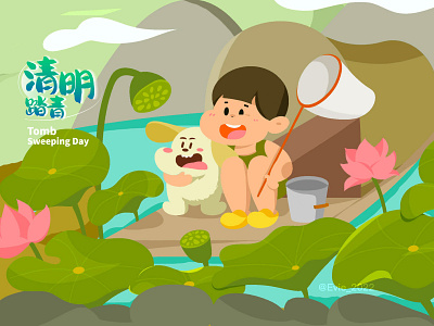 Tomb Sweeping Day 2022 boat illustration lotus pond puppy tomb sweeping day water