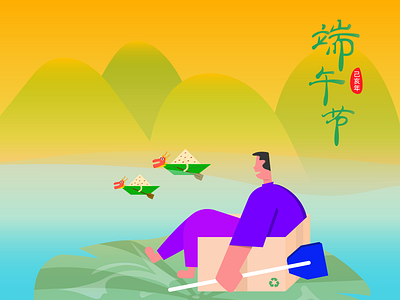 Dragon Boat Festival