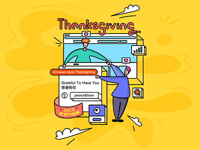 2019Thanksgiving cloud data illustration peace thanksgiving thanksgiving day