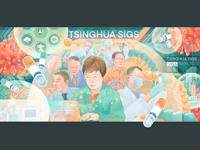 TSINGHUA SIGS Research to fight the epidemic illustration