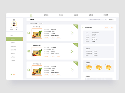 logistics @daily ui design sketch ui ux