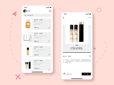 Buy perfume interface @daily ui branding design sketch ui 应用程式 相互作用 苹果手机 记录 辅助 颜色