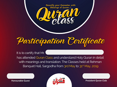 Quran Club Certificate certificate design event event design