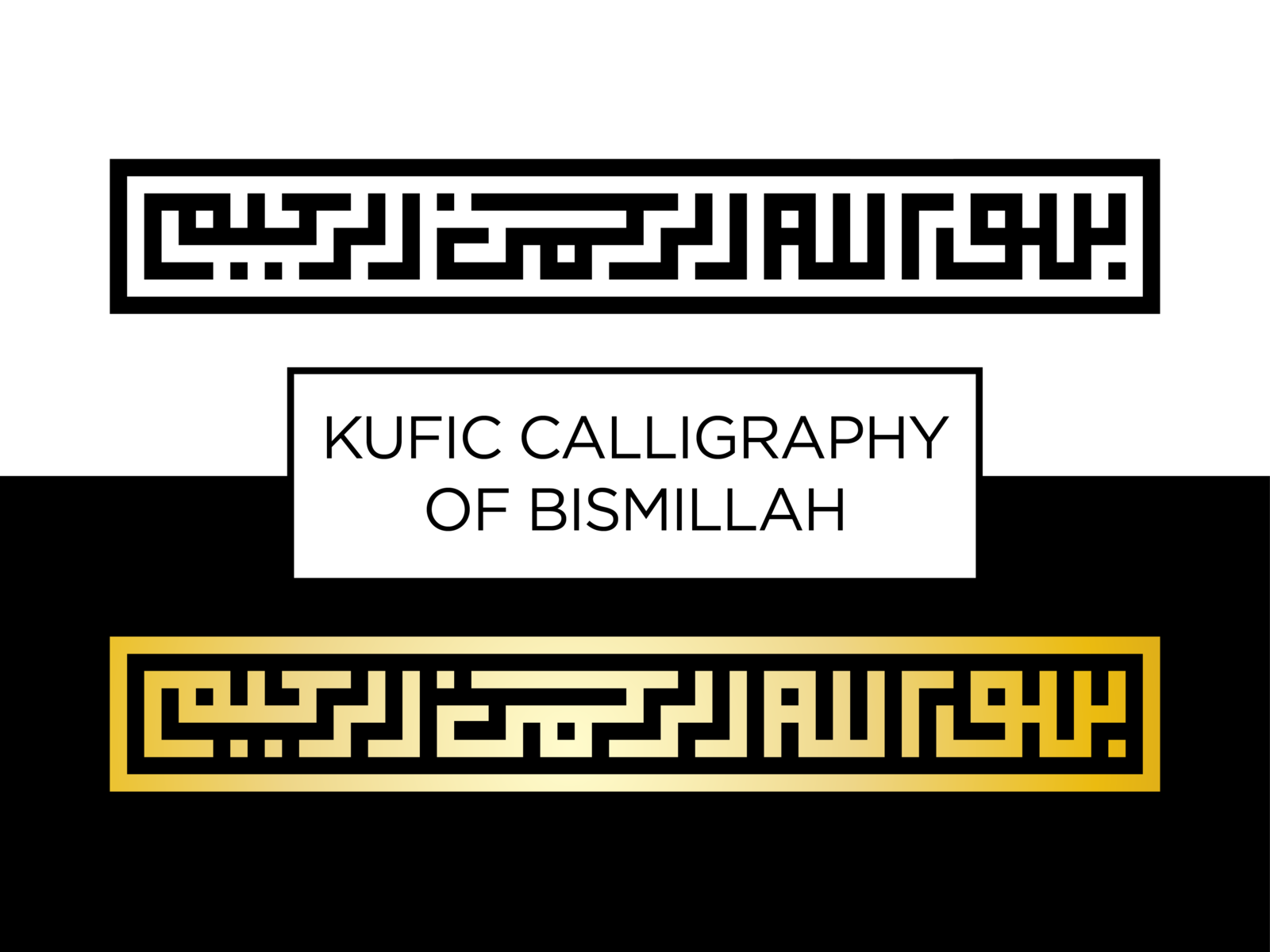 kufi bismillahirrahmanirrahim