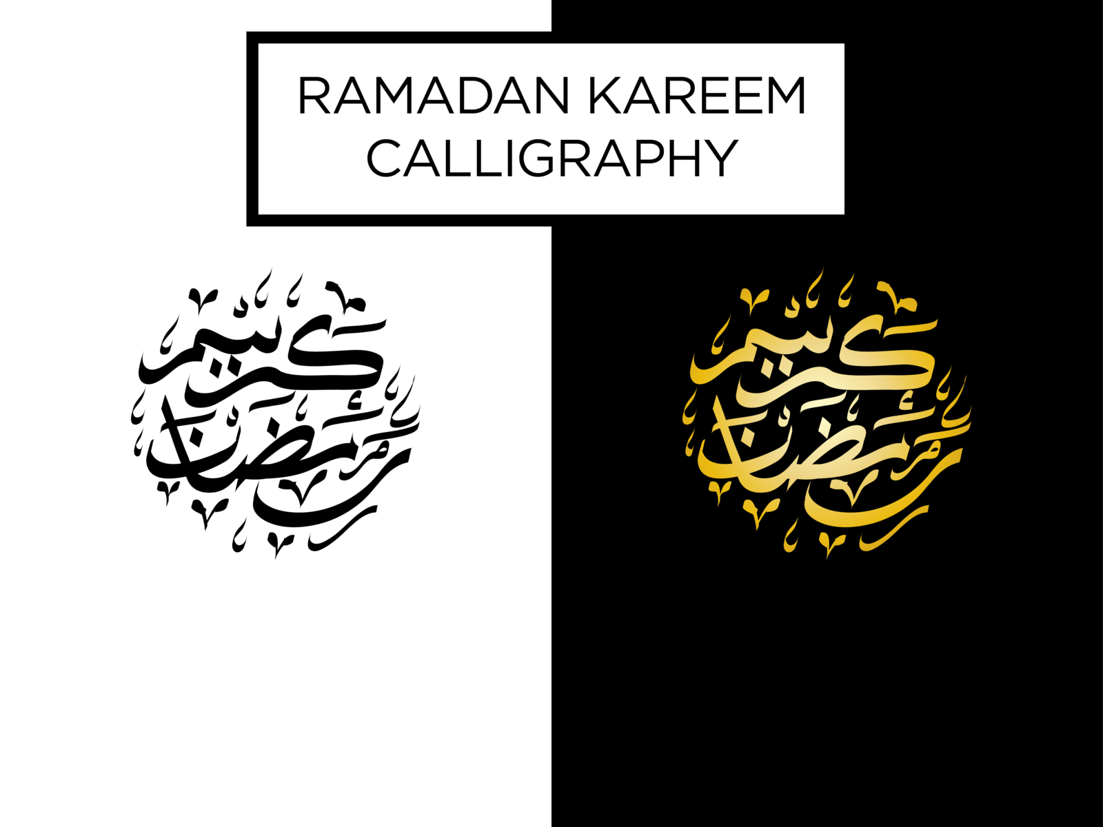 Ramadan Kareem Calligraphy by Muhammad Ridwan on Dribbble