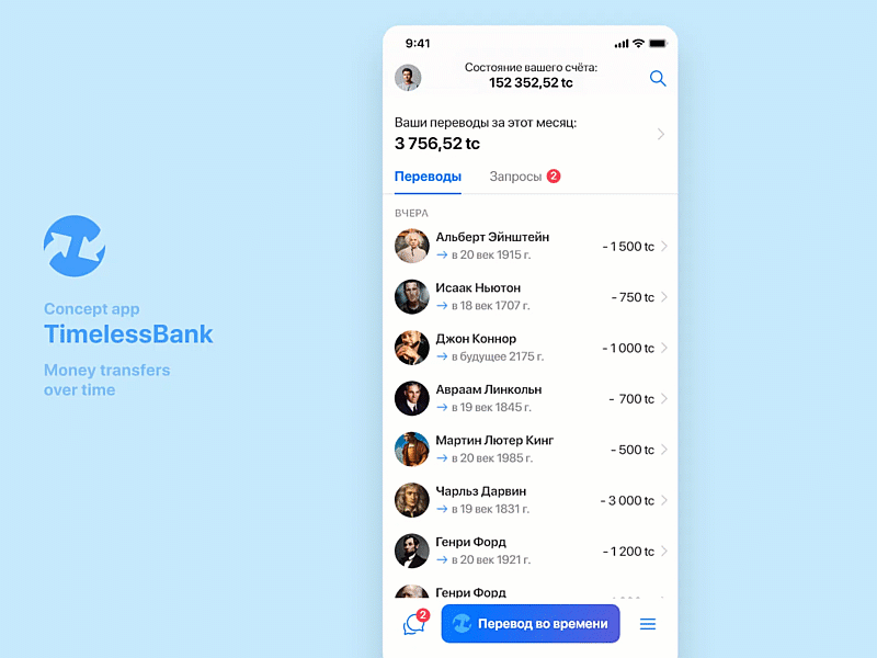TimelessBank — UI interactions adobe xd animation app app design bank design ios mobile picker ui ux