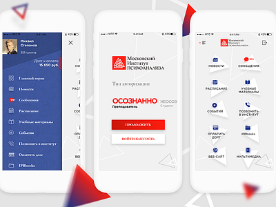 App for the Institute of Psychoanalysis