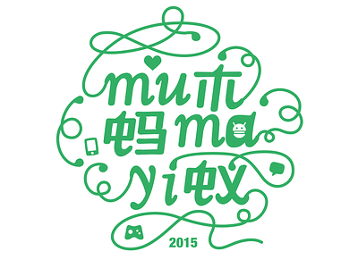 Mumayi android design font illustration illustrator mumayi tshirt