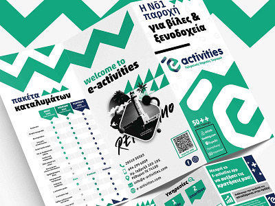 Brochure design “e-activities” v1 adobe illustrator adobe photoshop branding brochure crete design flat flyer graphic design illustration logo rethymno ui ux vector