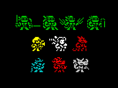 Teenage Ninja Turtles 1bit gamedev pixel art sinclair teenage ninja turtles zx spectrum