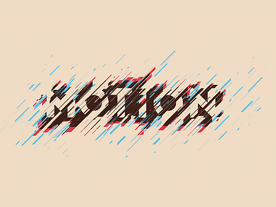 Motion displaced experimental font graphic ion motion type typography