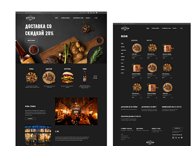 Delivery site for restaurant & bar