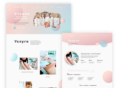 Beauty salon of apparation cosmetology art beauty beauty salon branding bubble bubblegum cosmetic cosmetology design