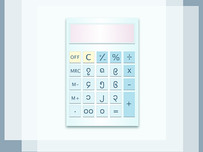 Day004 - Design a calculator