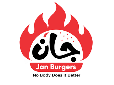Jan Burgers Logo arabic calligraphy arabic design arabic font arabic logo brand identity branding food food logo graphic design illustration logo logo design logodesign
