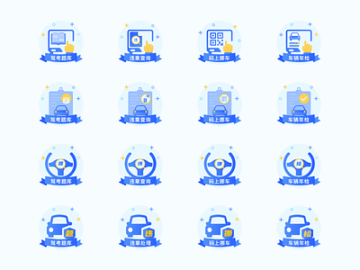 Icon iteration update