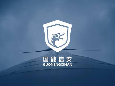 GuoNengXinAn's logo